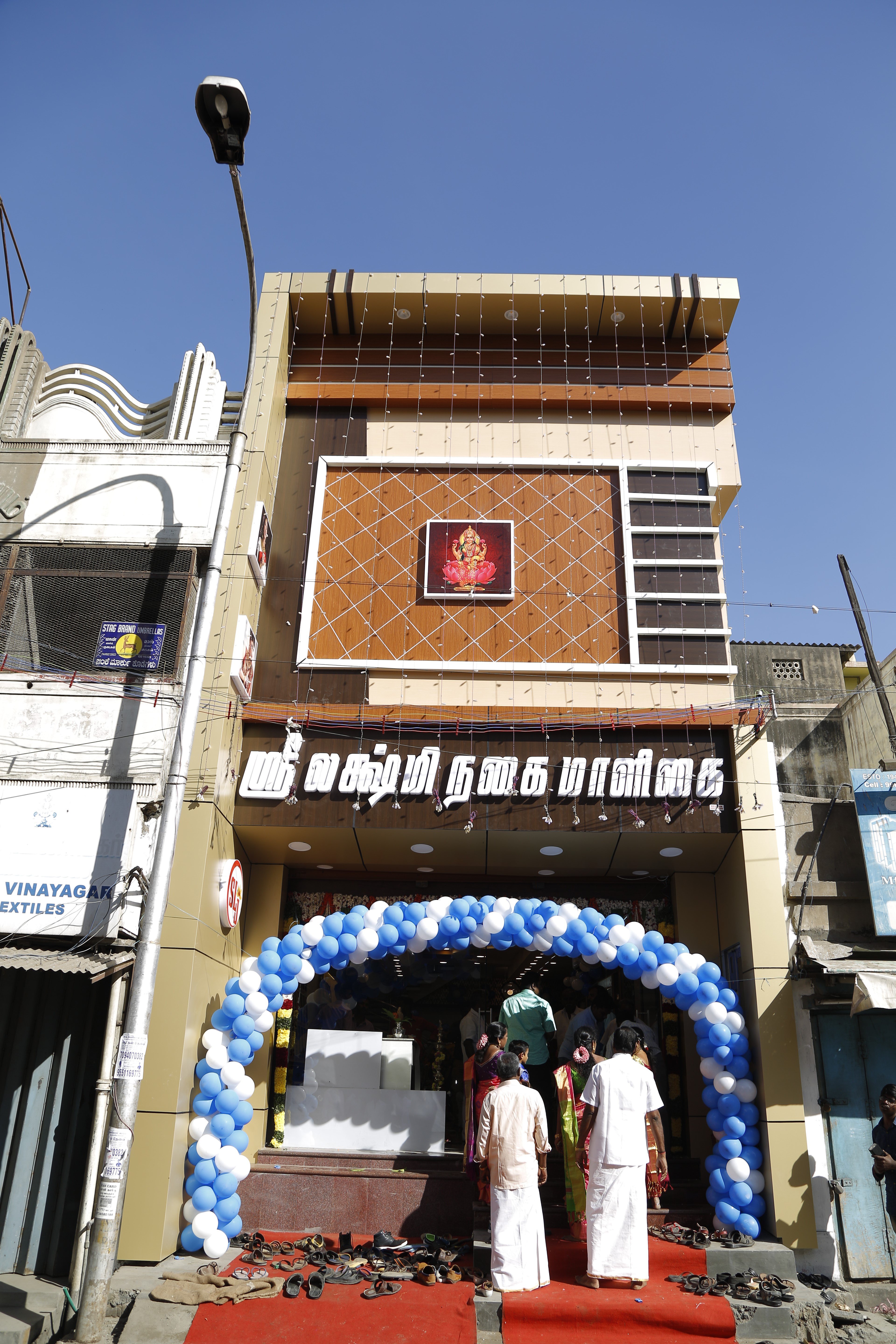 Sri Lakshmi Jewellery Showroom